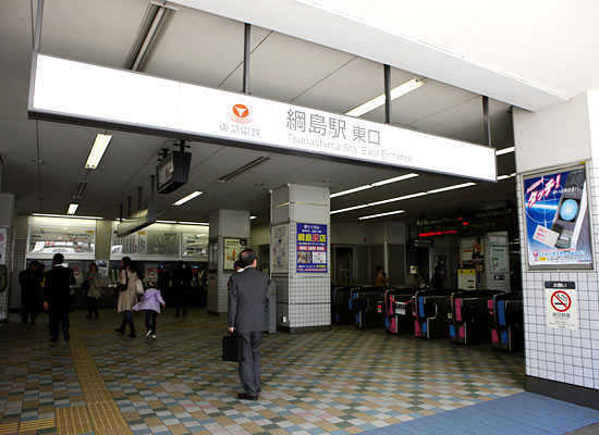 綱島駅のグルメや美容室、治安・住みやすさの地域情報