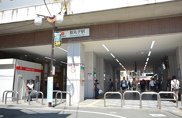 新丸子駅のグルメや美容室、治安・住みやすさの地域情報