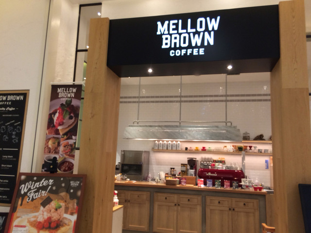 メロウ ブラウン コーヒー グランツリー武蔵小杉店（MELLOW BROWN COFFEE）